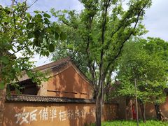 -白鹿原影视城