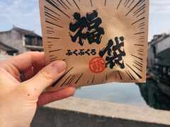 -合风谷(南下塘店)