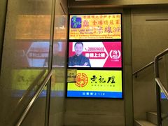 -星林居酸辣米线餐厅