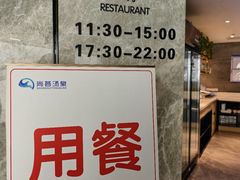 -尚荟汤泉生活馆