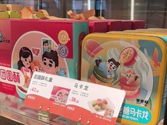 -爸爸糖吐司面包(悠唐购物中心店)