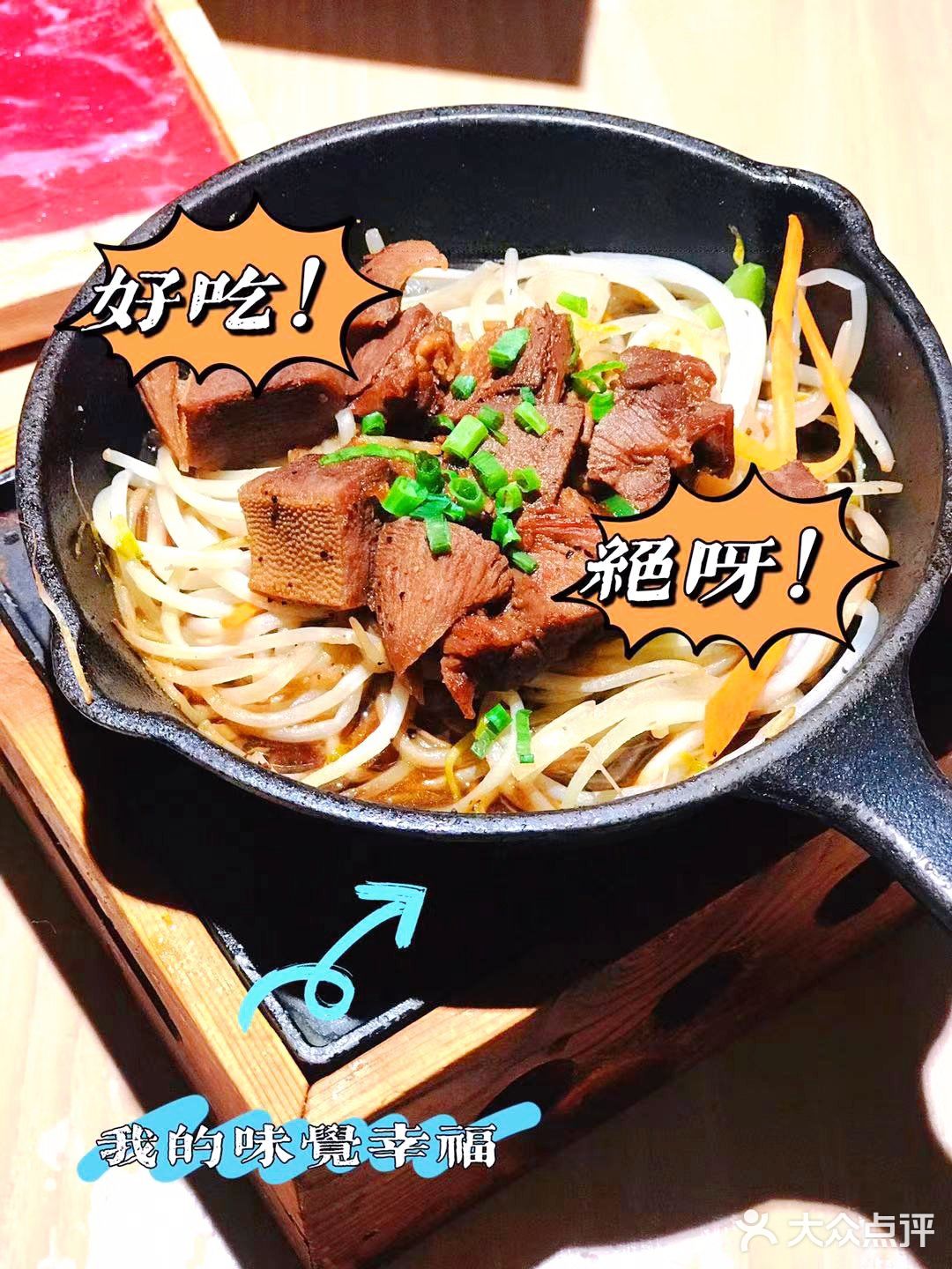 金秋畅享日料精粹 🎈 就在上野小町纸火锅