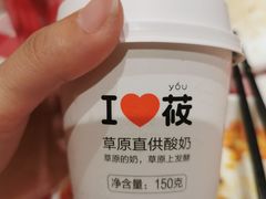 -西贝莜面村(上海百联西郊店)