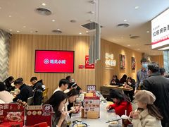 等位区-遇见小面(东方宝泰店)