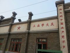 android_upload_pic-1970南湖影视基地(建设南路店)