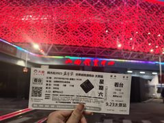-山西体育中心红灯笼体育场