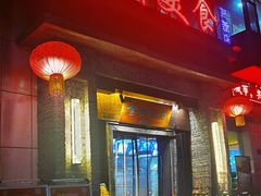 -金洲美食(高新店)