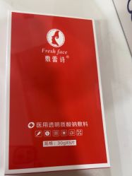 -重庆联合丽格美容医院