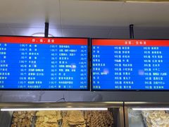 -护国寺小吃店(阜成门桥店)