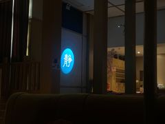 -汤森悠生活文化汤(江宁万达店)