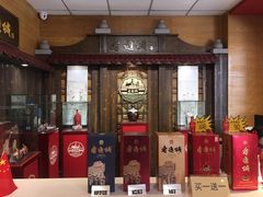 门面-老通城豆皮大王(吉庆街店)