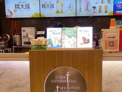 -CoCo都可(南阳摩根吾悦广场店)