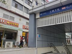 -膳缘居天然素食馆