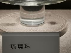 -荆州博物馆