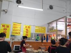 -芳记粉店(总店)
