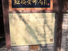 -红楼梦邮局