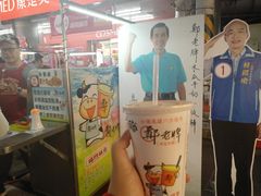 -六合夜市