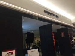 点击看大图 -崇尚GAVIN STYLE