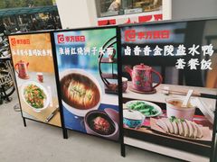 -东方既白(黄兴路大润发店)