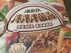 -海底捞火锅(天津SM城市广场店)