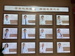 -北京叶子整形美容医院