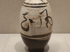 -深圳博物馆(古代艺术馆)