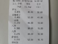 -芦庄子桂顺斋(和平路总店)