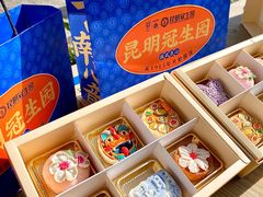 -昆明冠生园·蛋糕·面包(南强街店)