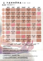 -亦美瑜伽·普拉提