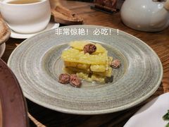 -金苑酒家·客家菜·广东老字号(万象店)