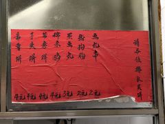 -信二嫂虾饼(振兴路店)