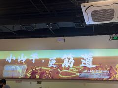 -柳叶刀烧烤(北大清华店)