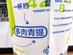 -喜茶(北京三里屯太古里店)