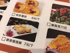 菜单-老东吴食府(雅都店)