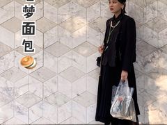 -老梦面包CHEZMOREL(麦子店)