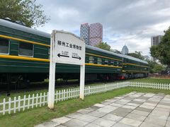 -柳州工业博物馆