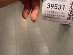 -麦当劳(上海虹桥站30B检票口楼上)