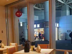 -味千拉面(广州白云机场T1西二店)