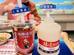 -马路边边串串香(苗栗路店)