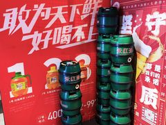 -永红源啤酒·烧烤·海鲜·大排档(台柳路店)