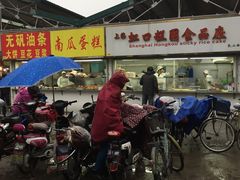 -浦商菜市场·锦德店