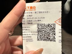 -SFC上影影城(港汇永华IMAX激光店)