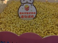 -博纳国际影城(皇庭店)