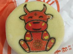 哞哞饼-北京稻香村(西单购物中心店)