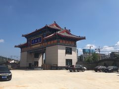-威海安然大酒店
