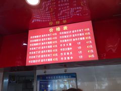 -阿捡忭京炸鸡(韭菜园总店)