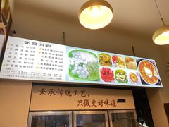 -黄氏沥泉·冰粉(玉林店)