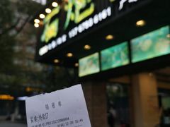 -石炮台果汁冰(人民广场店)