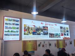 -天全县三土司椒麻鸡餐厅
