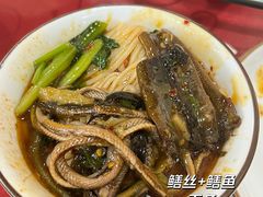-临江后街鳝丝(临江店)
